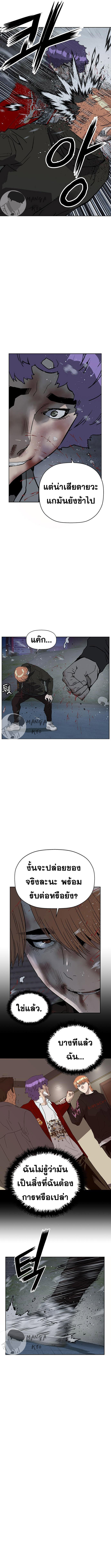 Doujin-Lc- อ่าน โดจิน มังฮวา เกาหลี ญี่ปุ่น จีน แปลไทย weak hero ตอนที่ 1 2 3 4 5 6 7 8 9 10 11 12 13 14 ฟรี ไม่มีโฆษณา อ่าน โดจิน Manhwa เกาหลี ญี่ปุ่น จีน เรามีครบ คัดมาให้เน้นๆ โดจิน 18+ รับประกันความฟินโดย  Doujin Lc